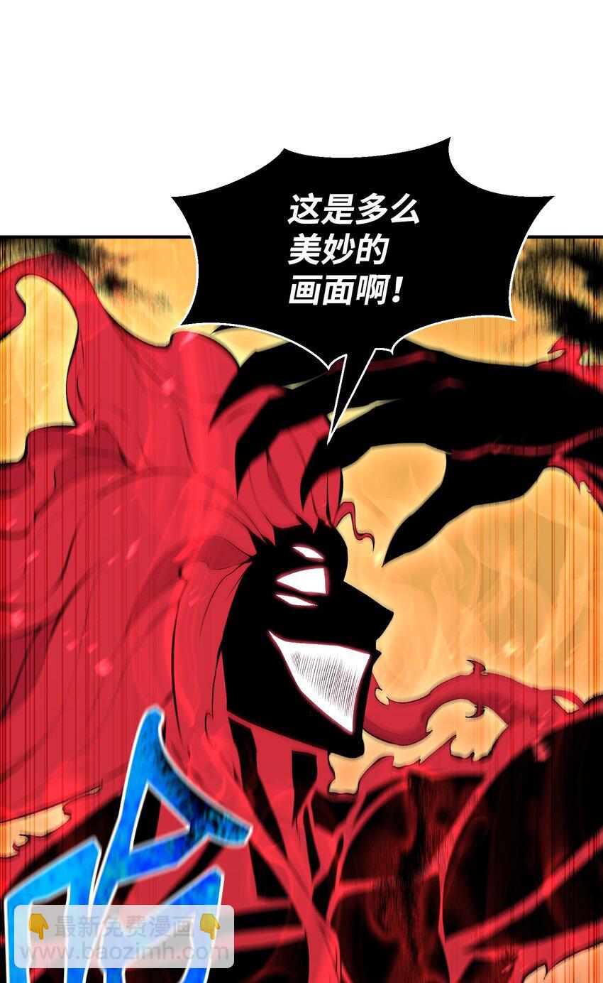 109 陈江洪(1/3)-第109话