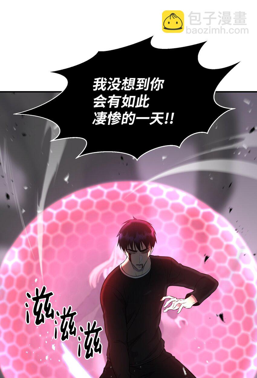 109 陈江洪(1/3)-第109话