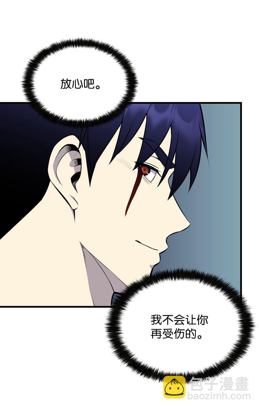 109 陈江洪(1/3)-第109话