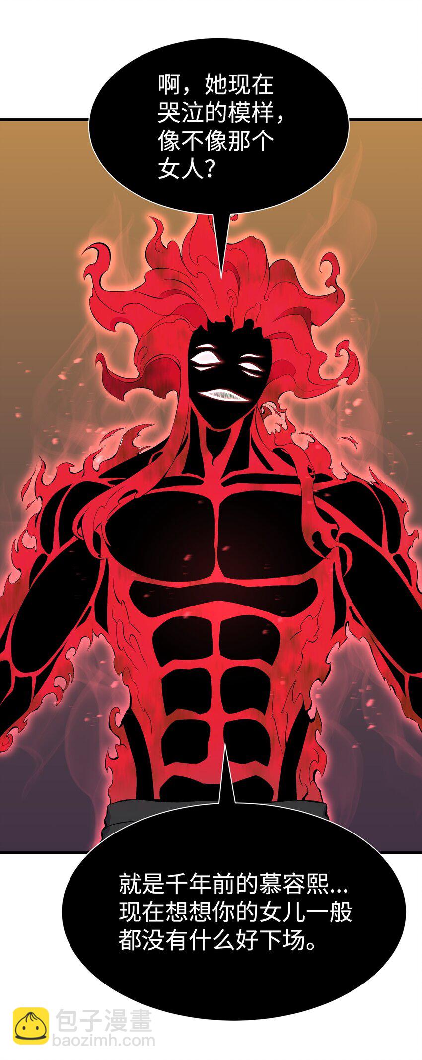 109 陈江洪(1/3)-第109话