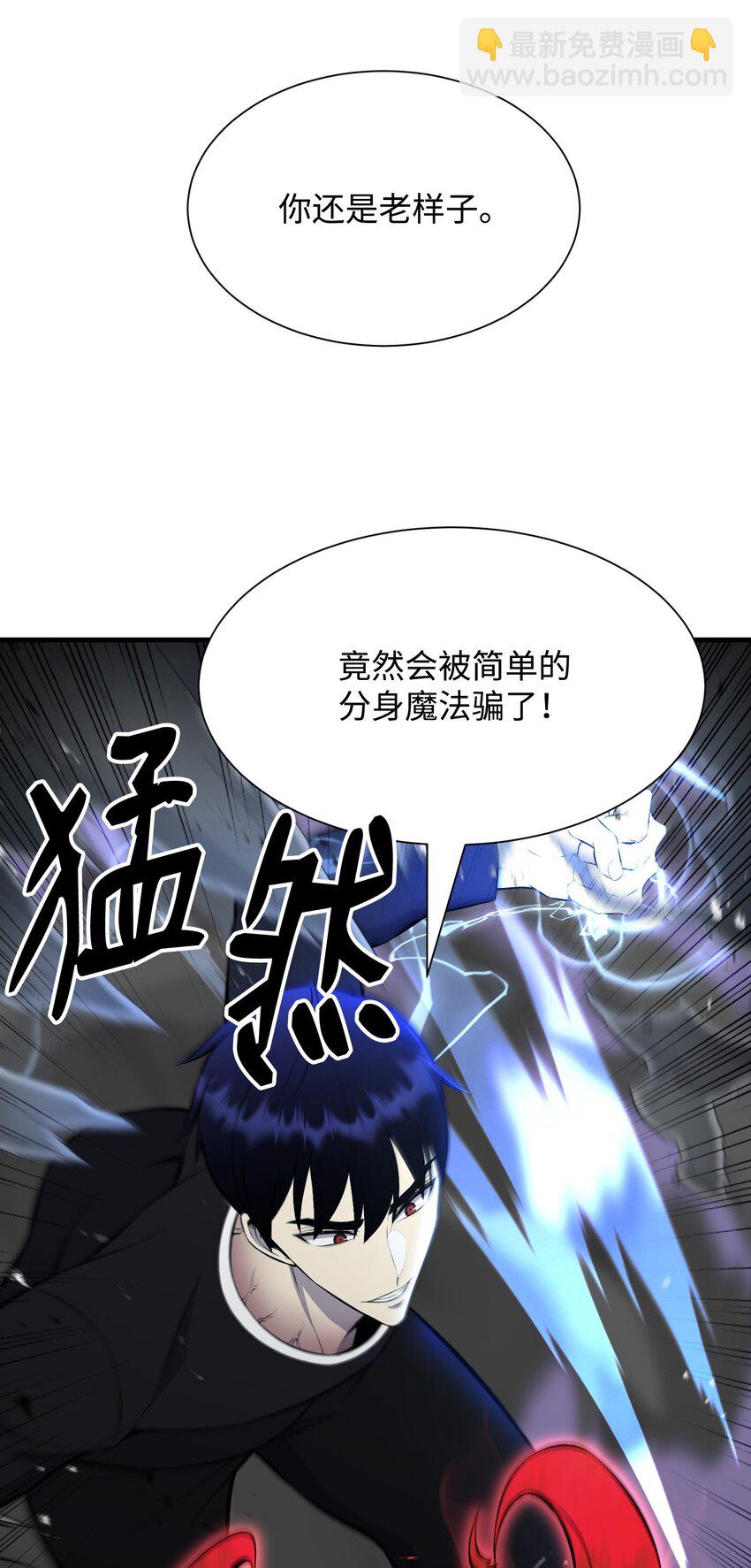 109 陈江洪(1/3)-第109话