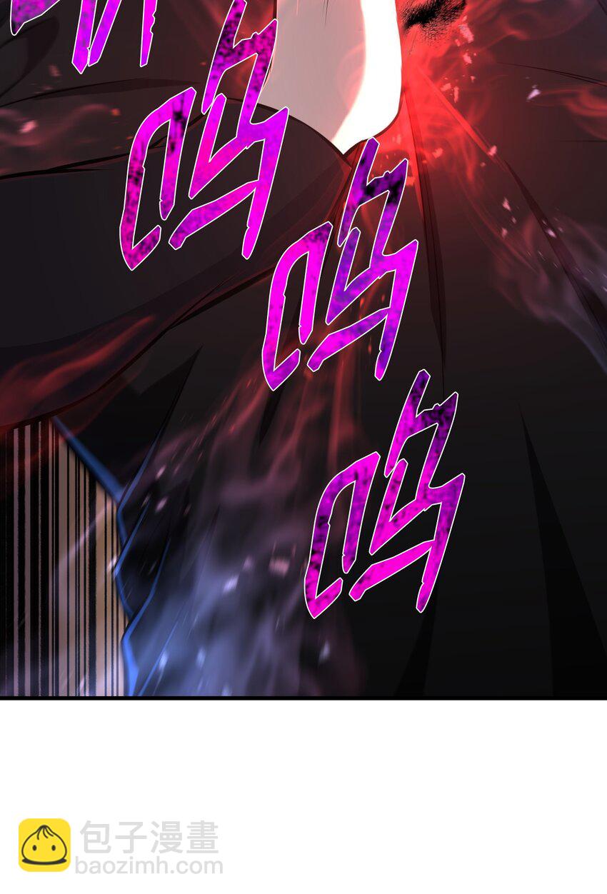 109 陈江洪(1/3)-第109话