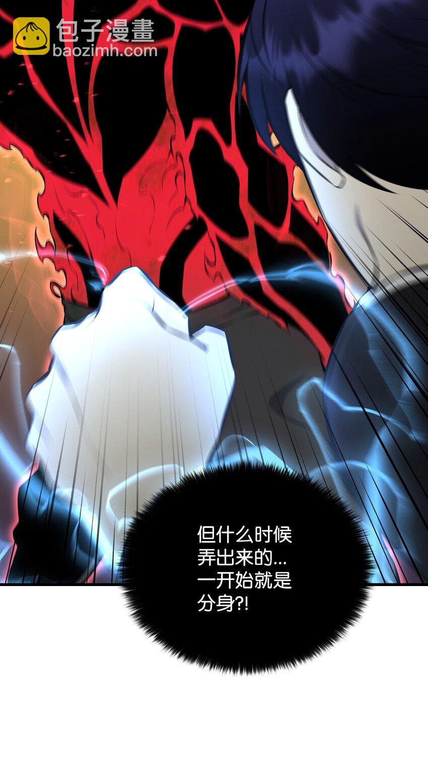 109 陈江洪(1/3)-第109话