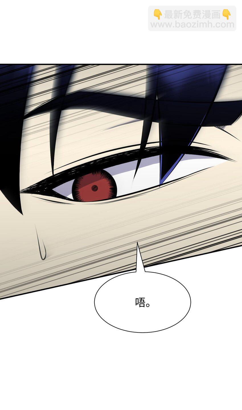 109 陈江洪(1/3)-第109话