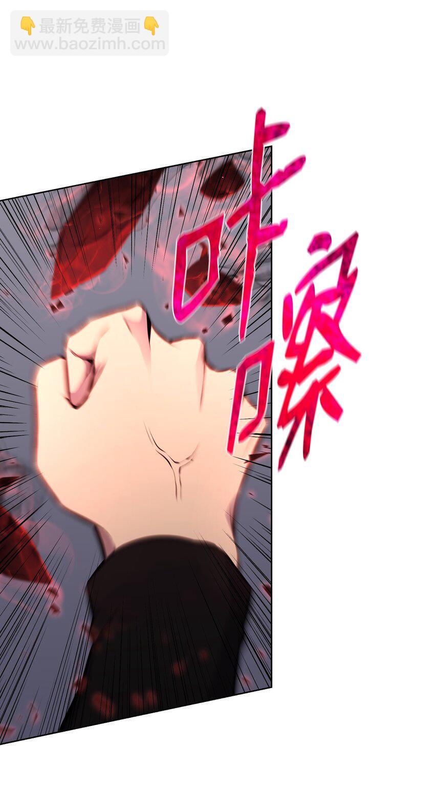 109 陈江洪(1/3)-第109话