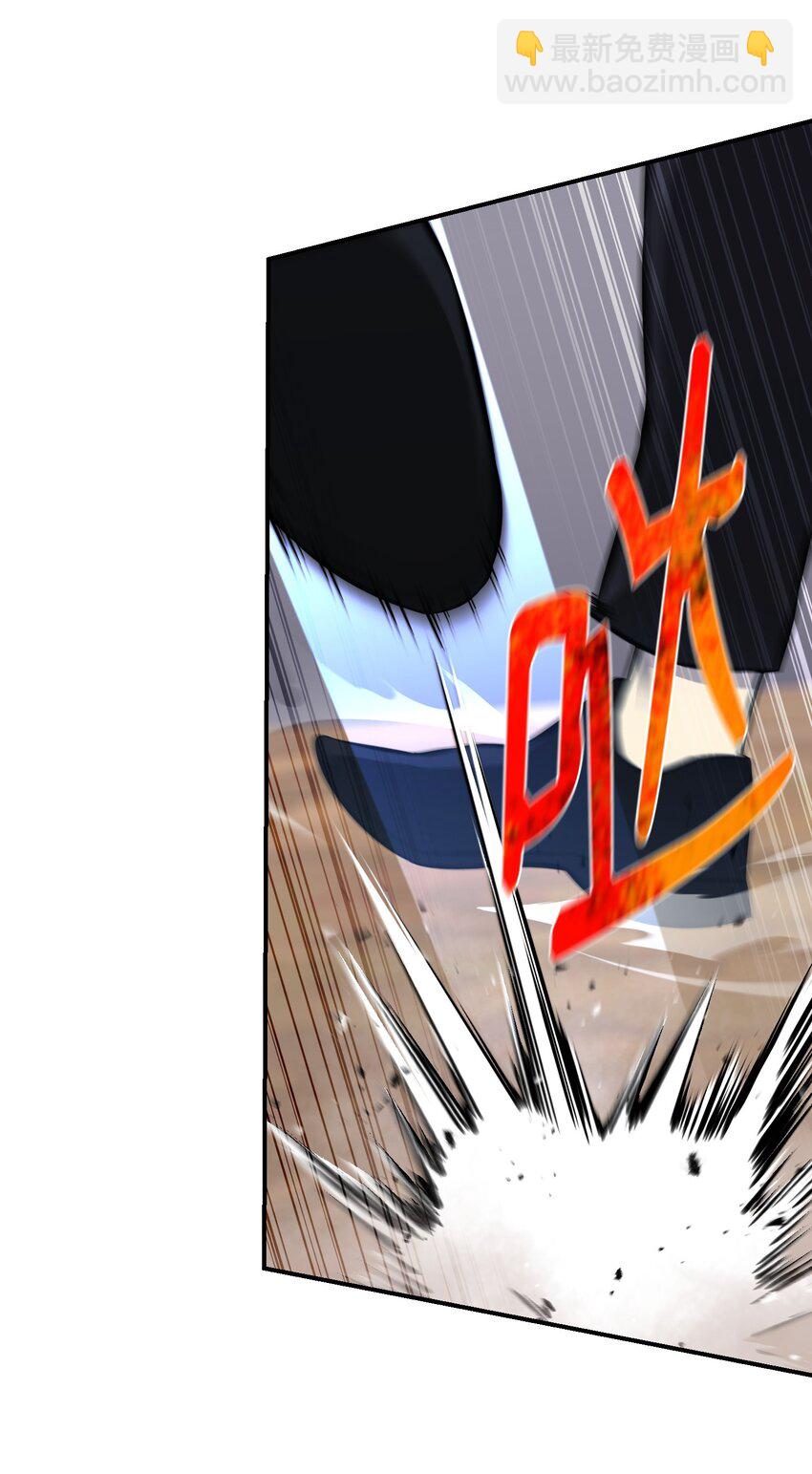 109 陈江洪(1/3)-第109话