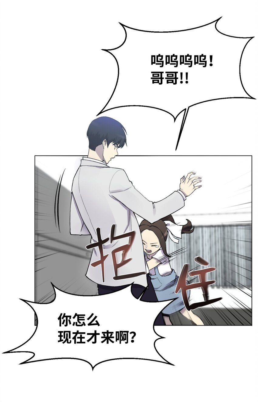 13 黑金团(1/2)-第13话