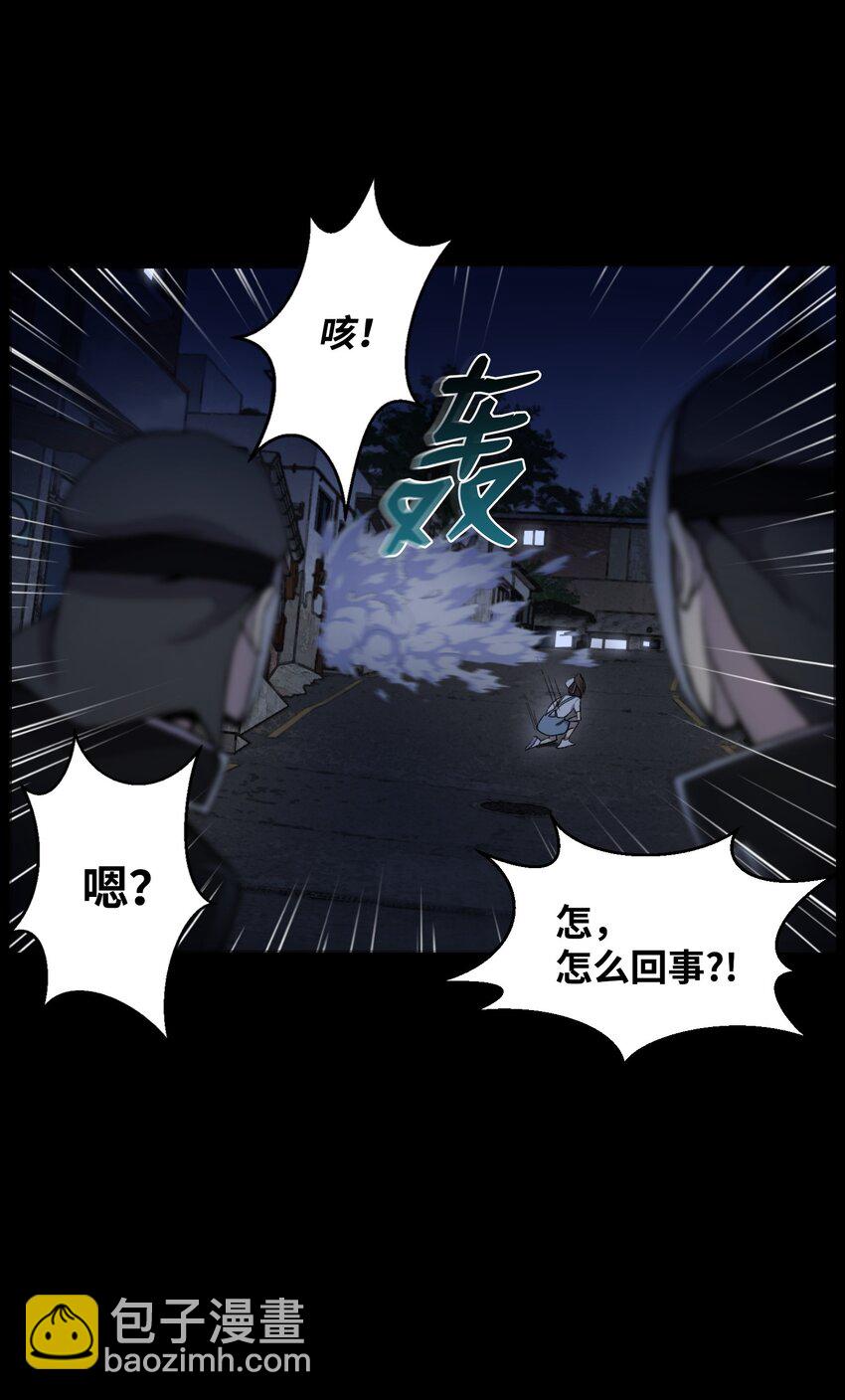 13 黑金团(1/2)-第13话