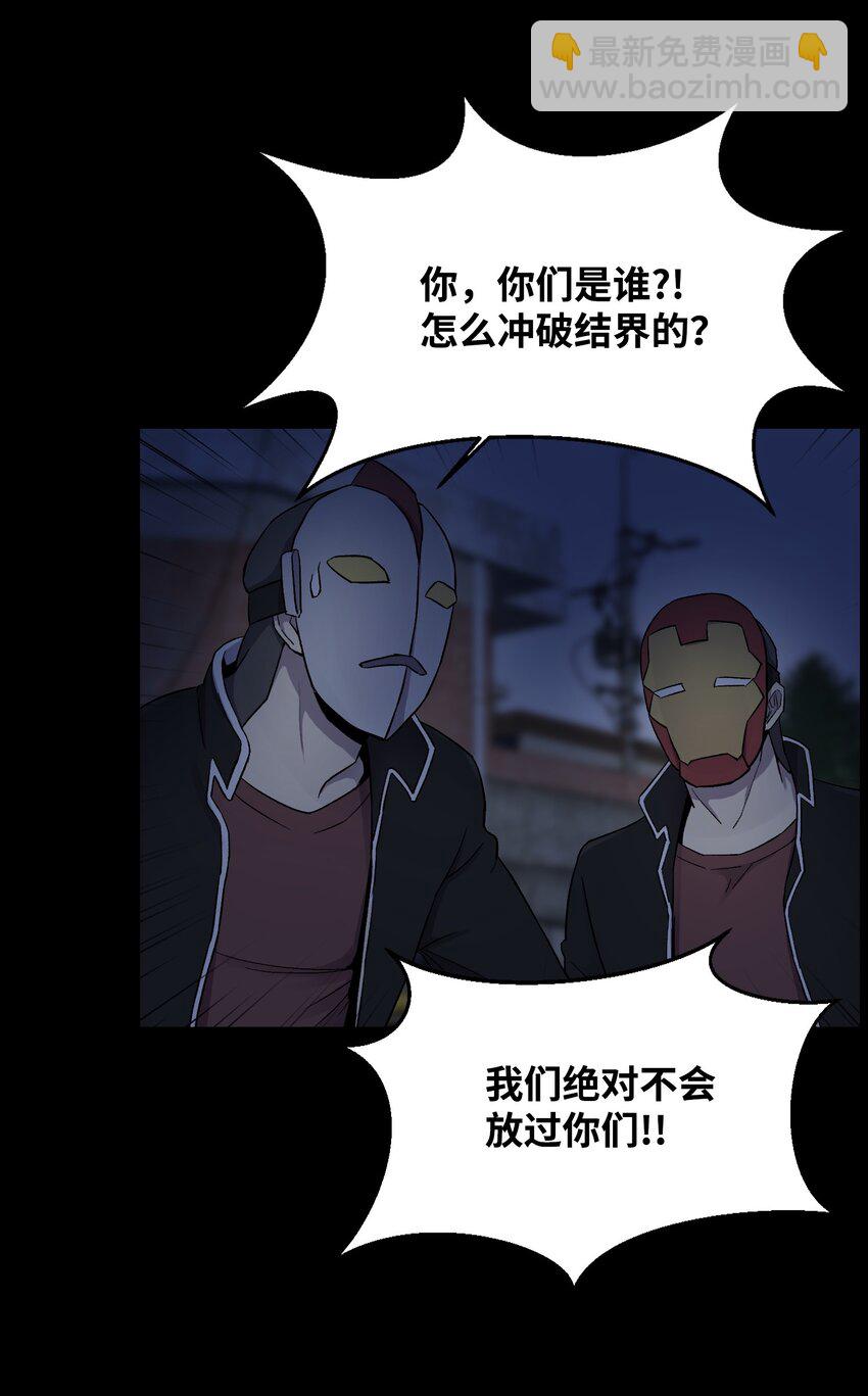 13 黑金团(1/2)-第13话