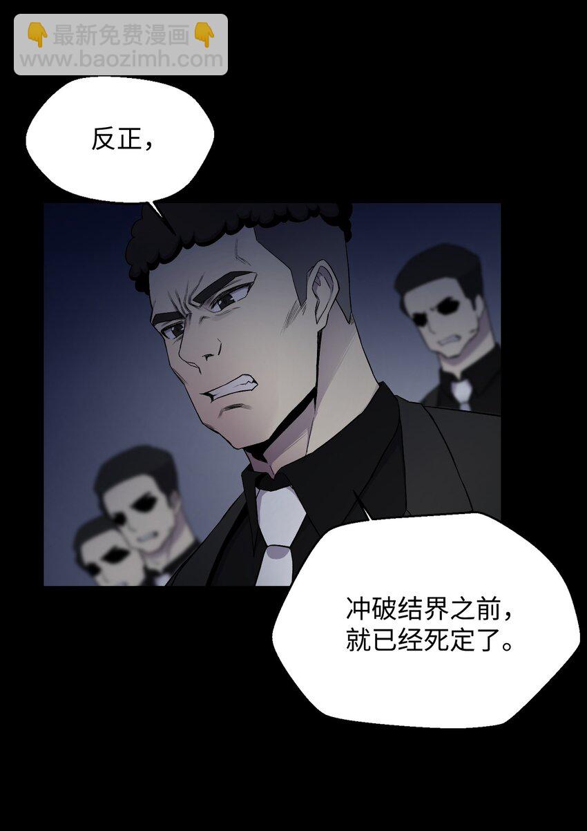 13 黑金团(1/2)-第13话