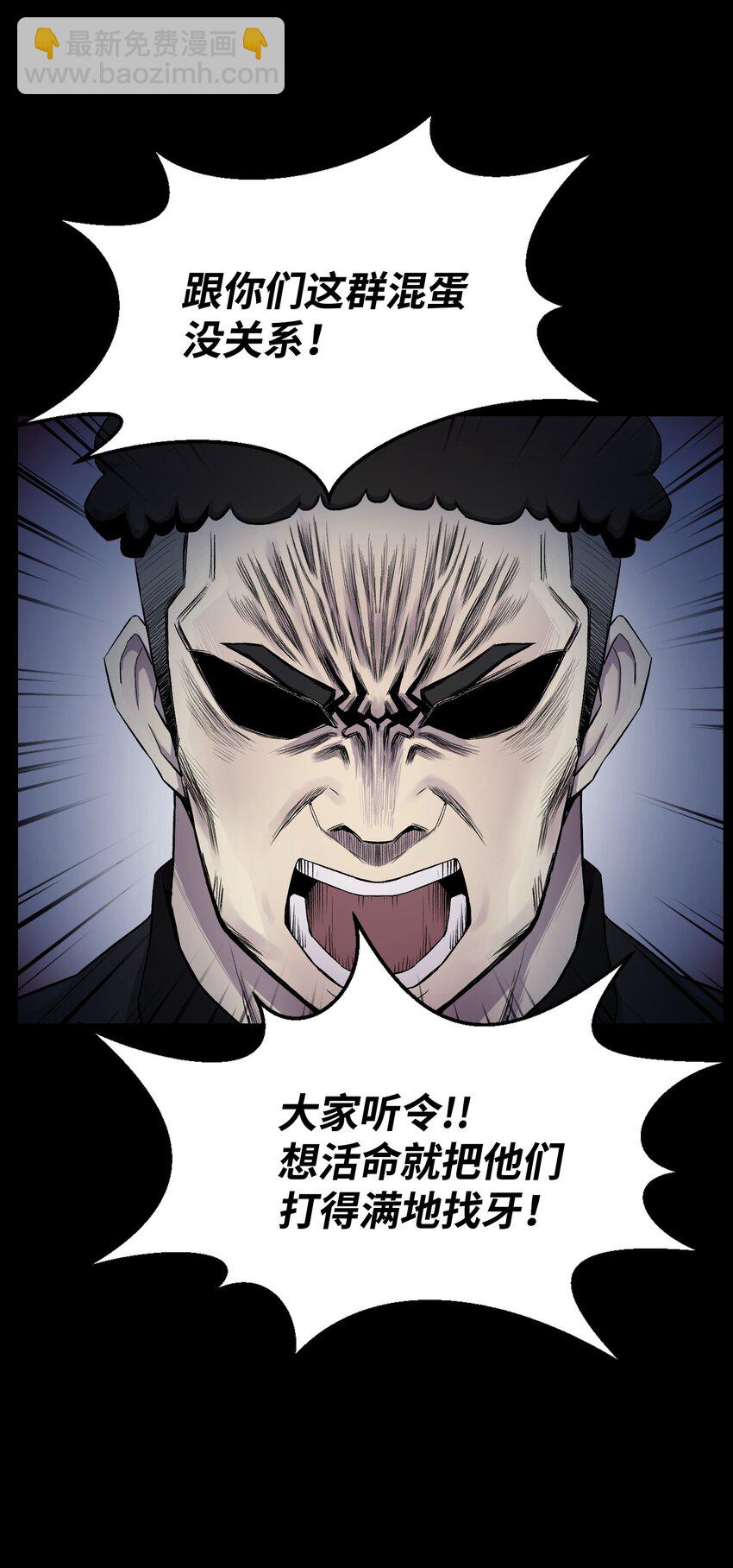 13 黑金团(1/2)-第13话