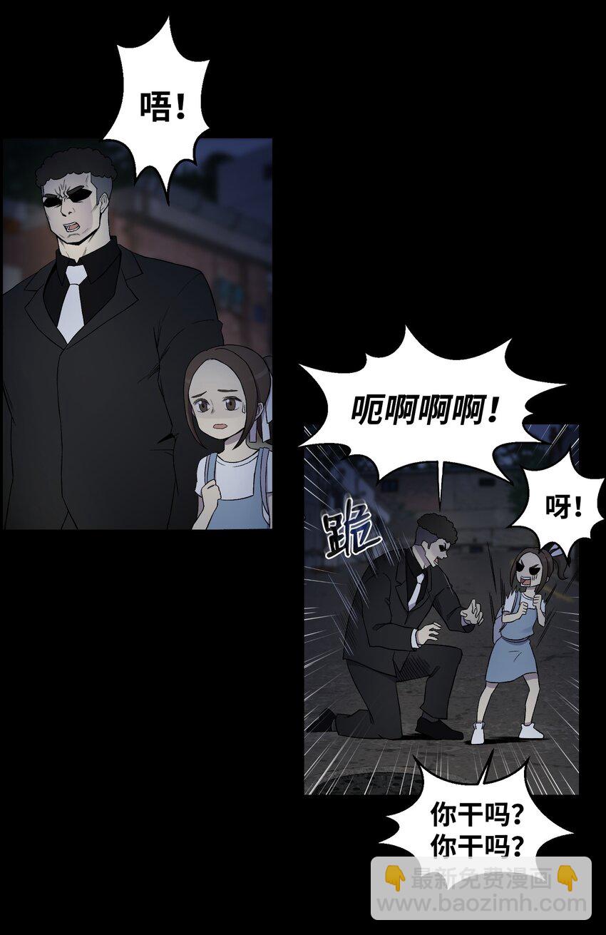 13 黑金团(1/2)-第13话