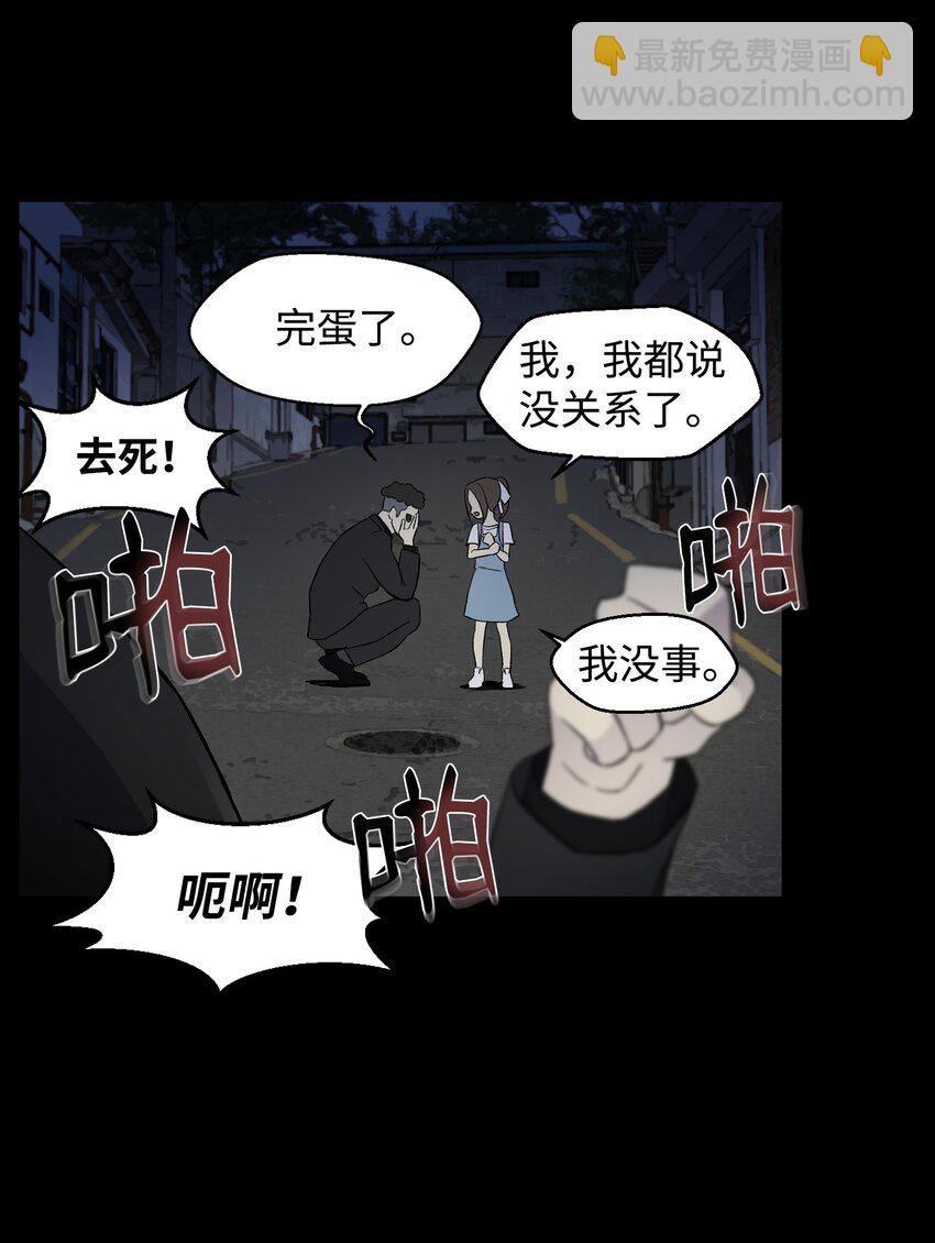 13 黑金团(1/2)-第13话