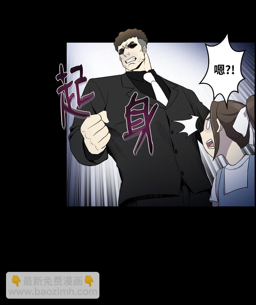 13 黑金团(1/2)-第13话