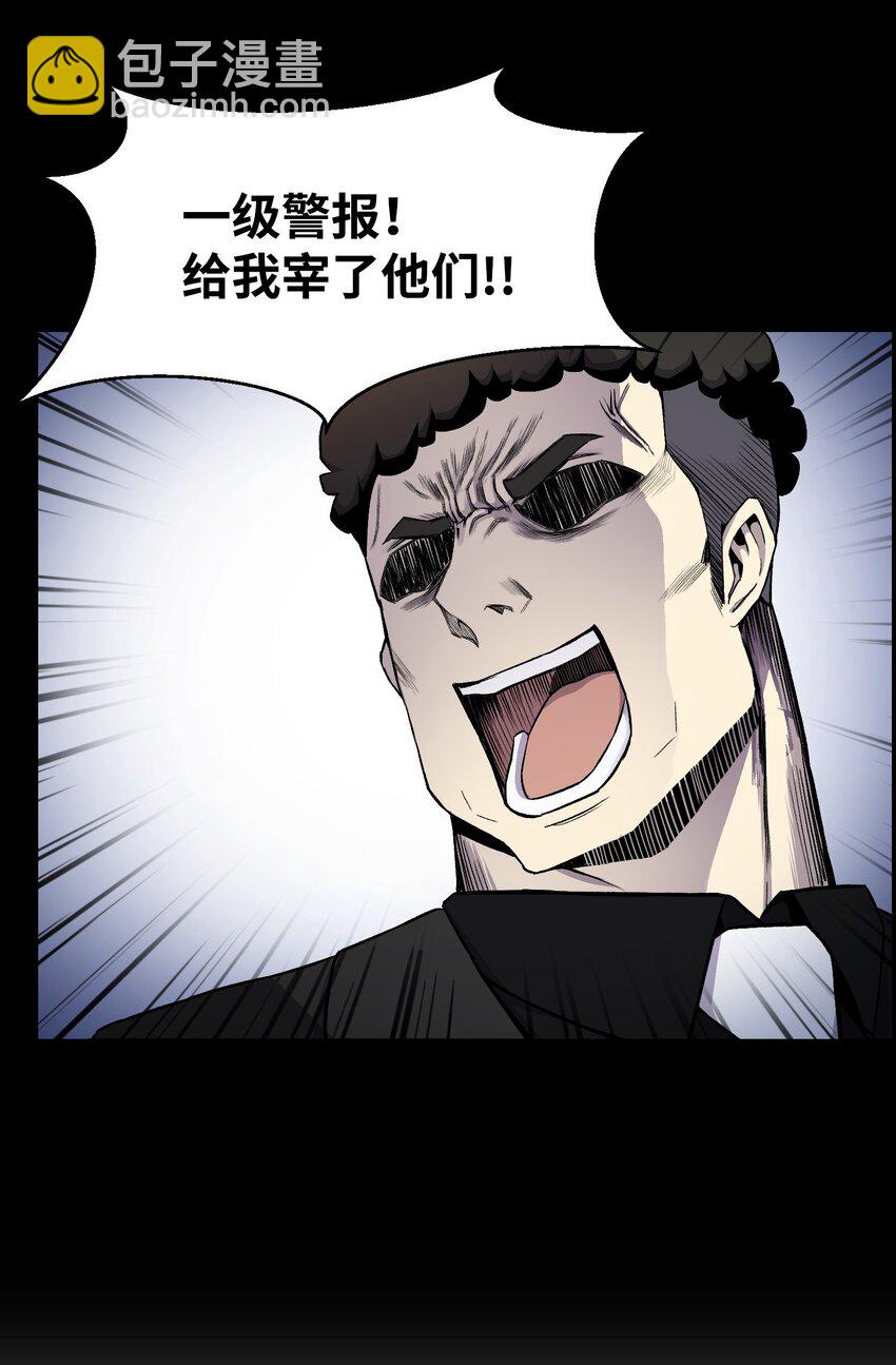 13 黑金团(1/2)-第13话