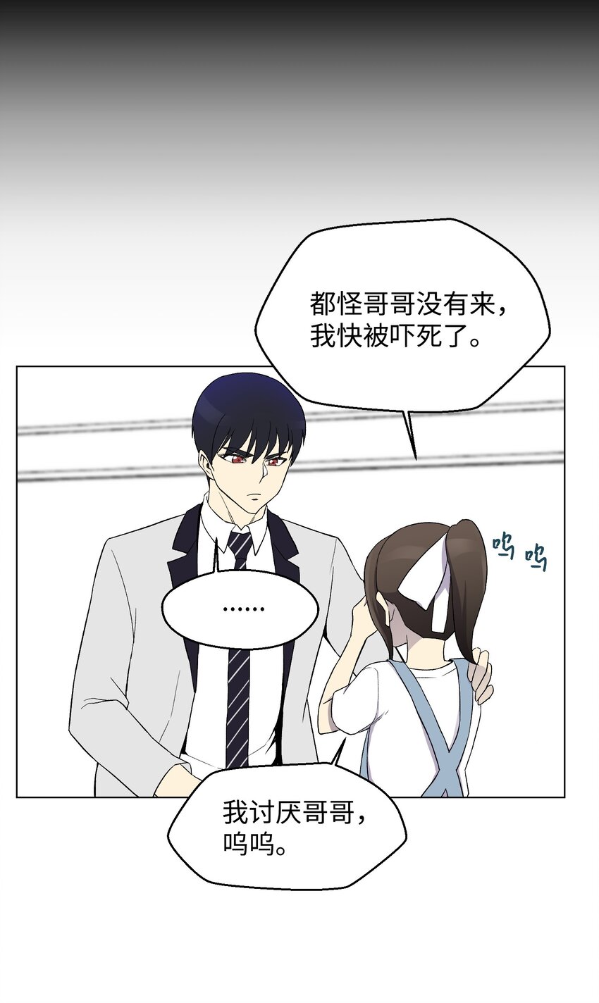 13 黑金团(1/2)-第13话