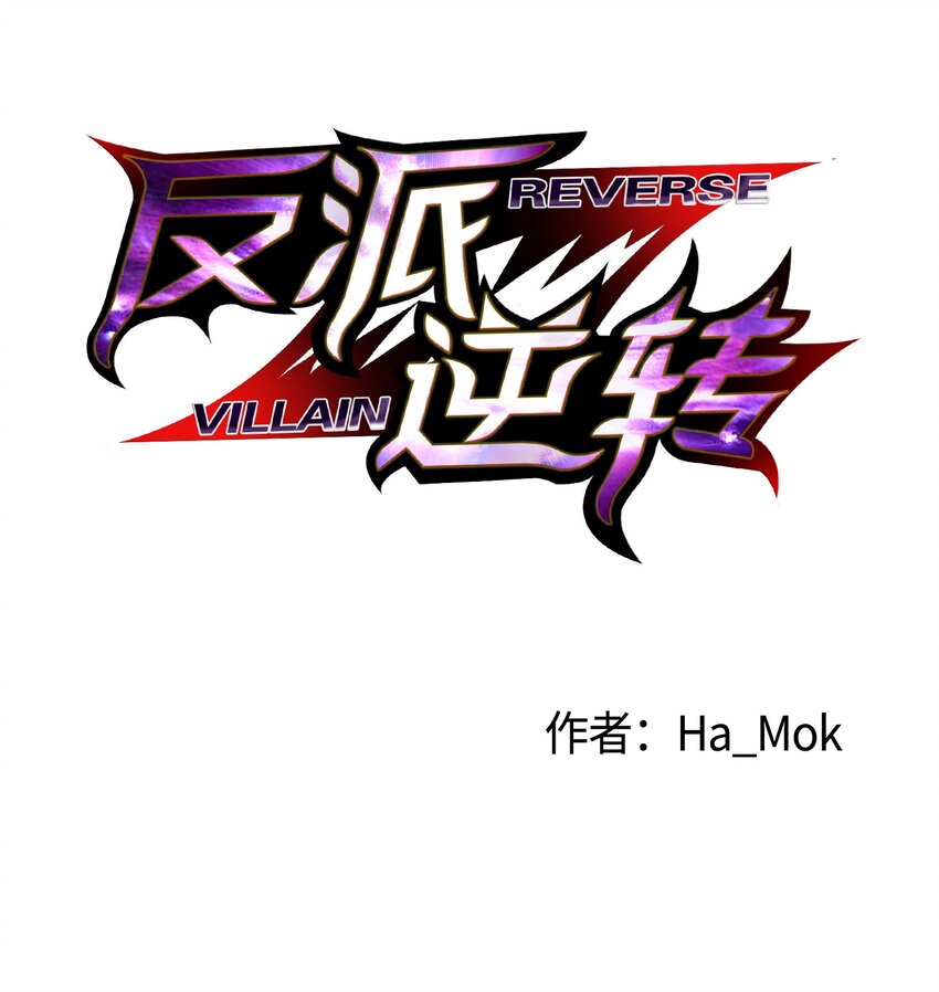 13 黑金团(1/2)-第13话