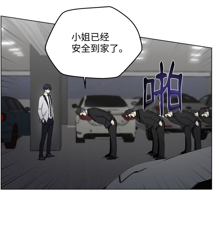 13 黑金团(1/2)-第13话