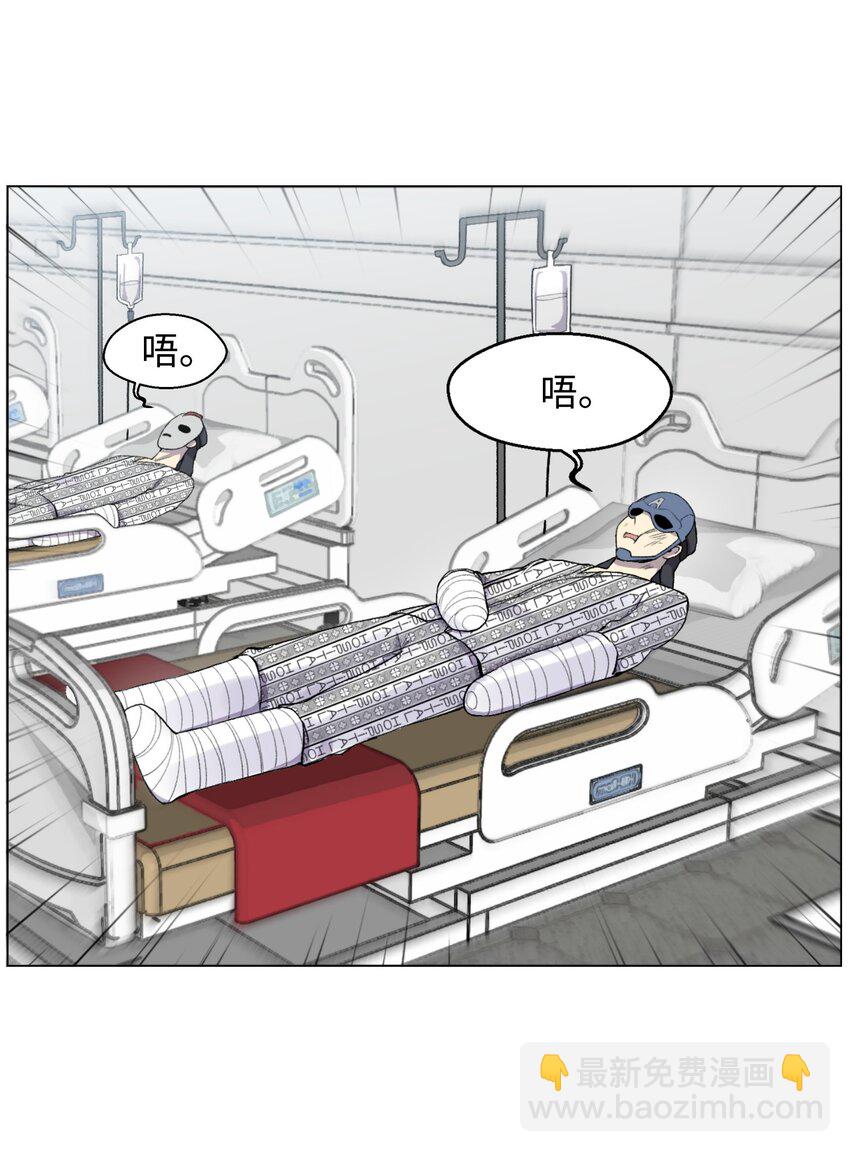 13 黑金团(1/2)-第13话