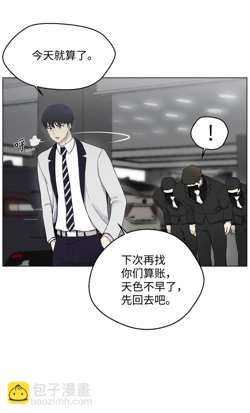 13 黑金团(1/2)-第13话