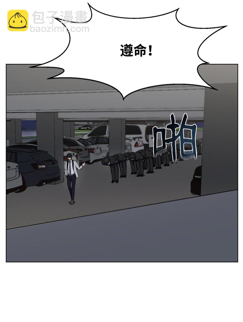 13 黑金团(1/2)-第13话