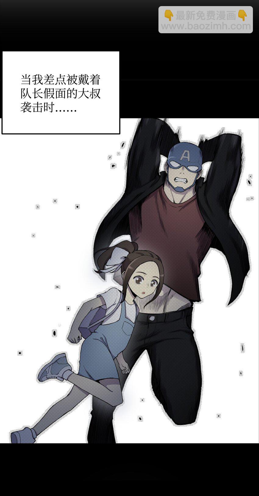 13 黑金团(1/2)-第13话