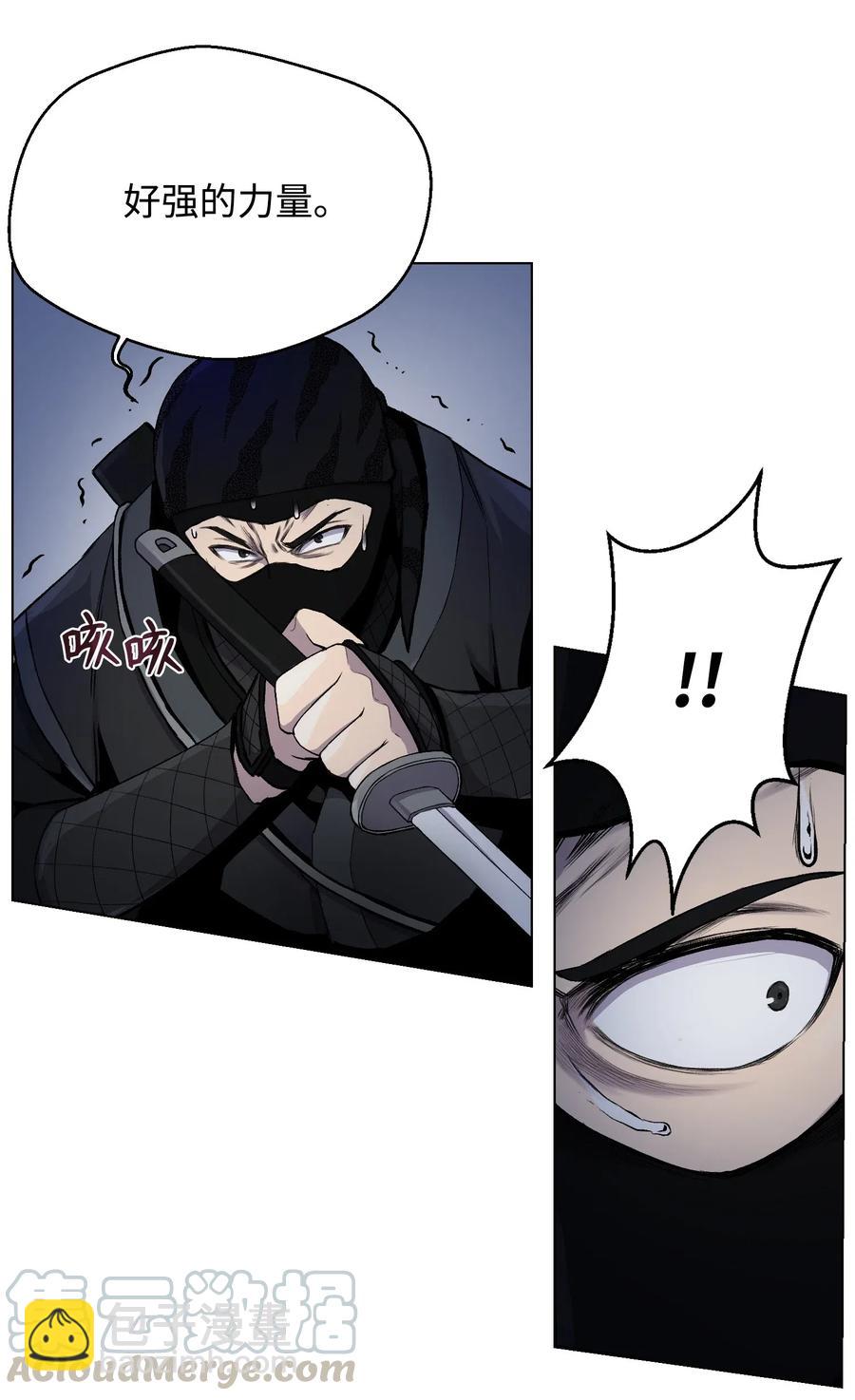 15 剿灭黑虎门(1/2)-第15话