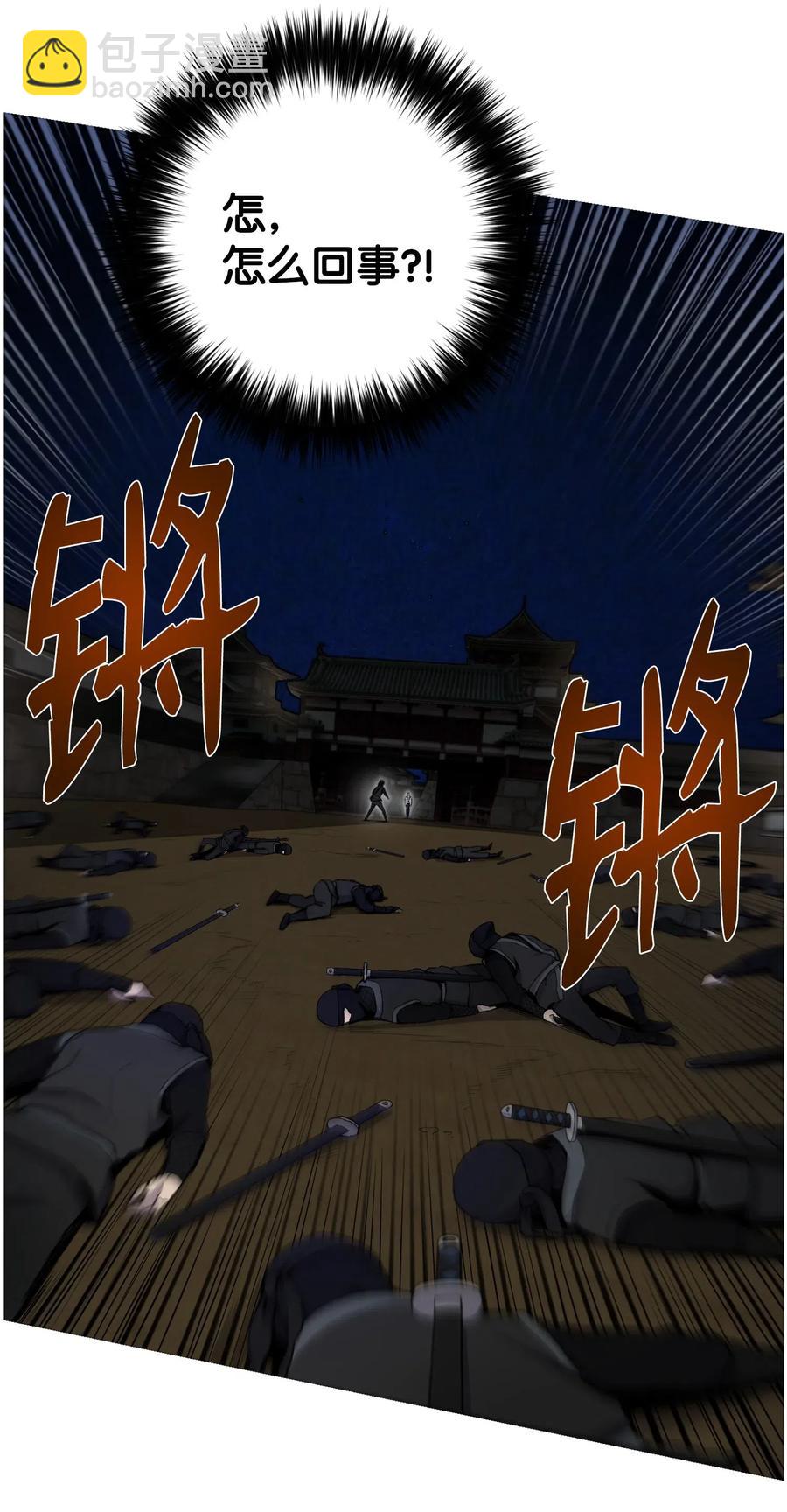 15 剿灭黑虎门(1/2)-第15话