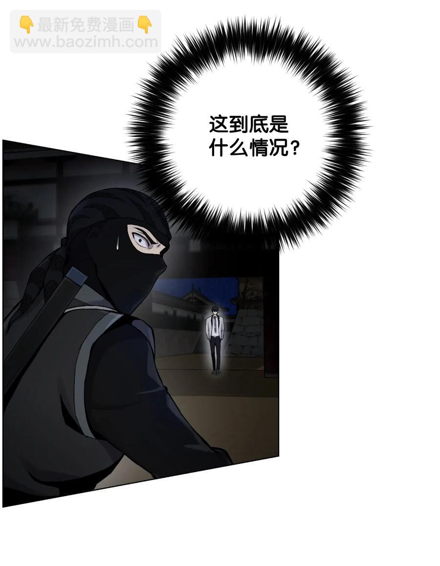 15 剿灭黑虎门(1/2)-第15话