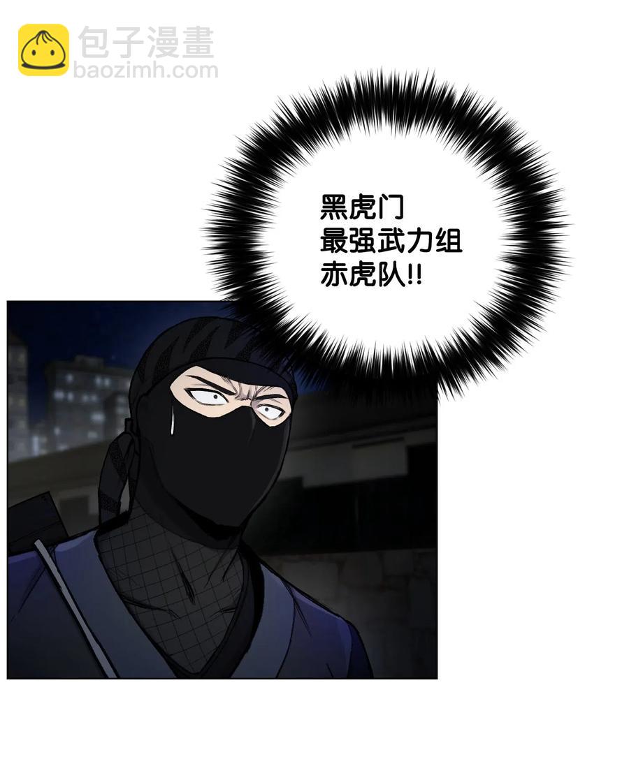15 剿灭黑虎门(1/2)-第15话