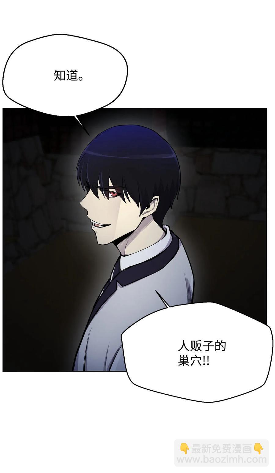 15 剿灭黑虎门(1/2)-第15话