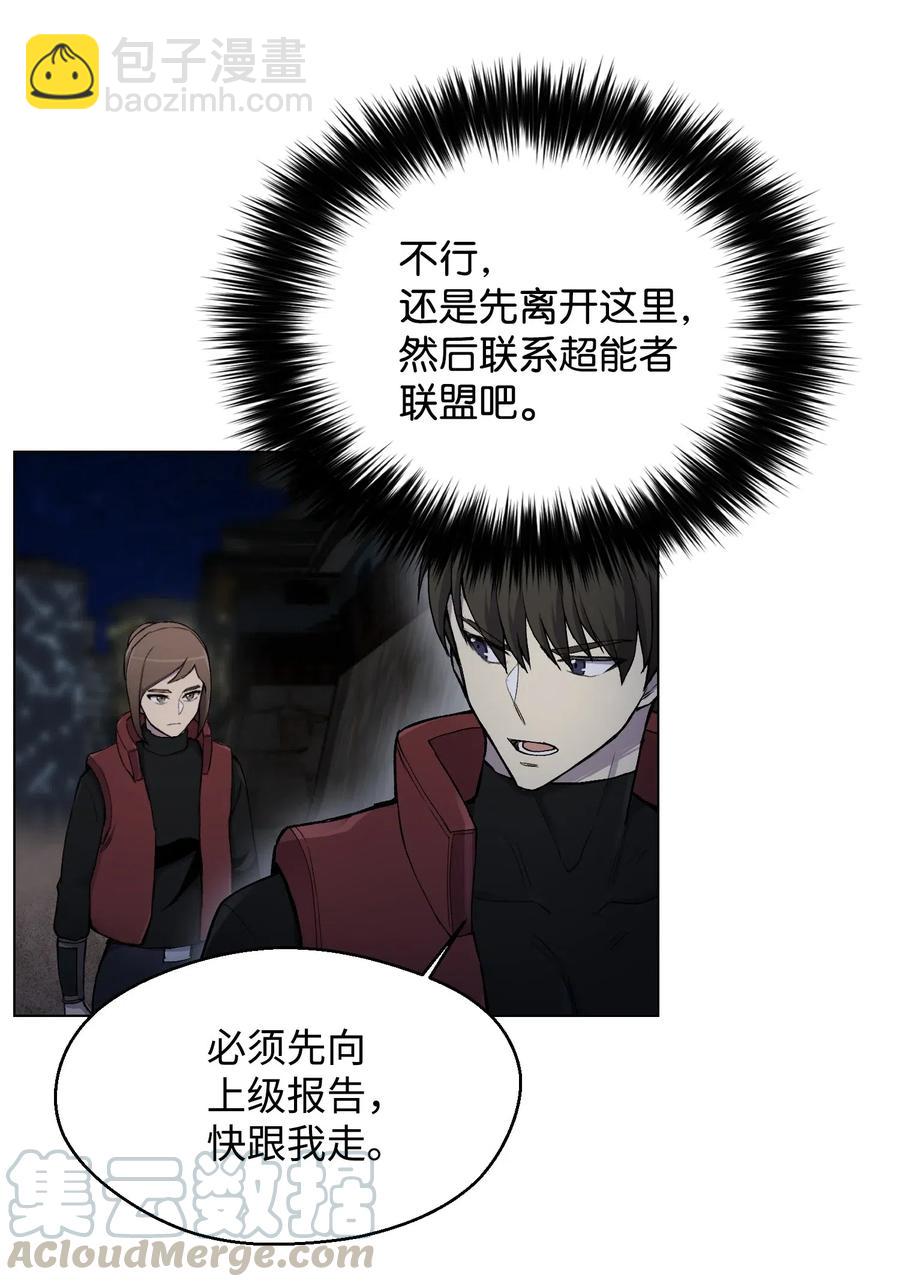 15 剿灭黑虎门(1/2)-第15话