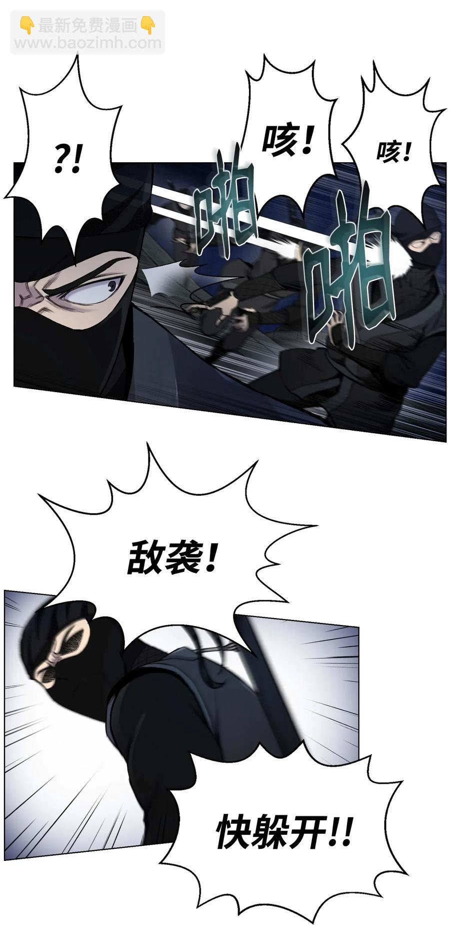 15 剿灭黑虎门(1/2)-第15话