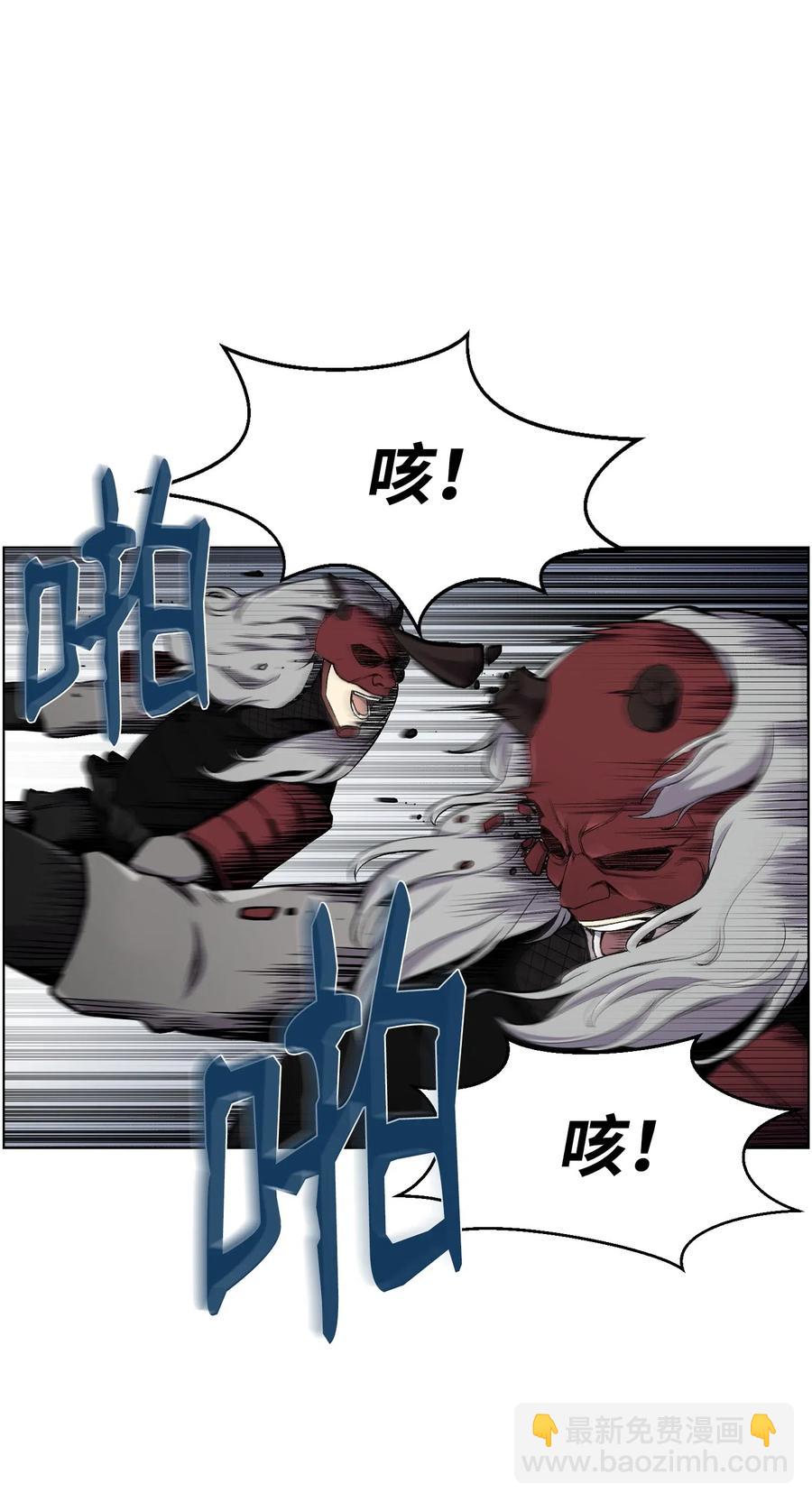 15 剿灭黑虎门(1/2)-第15话