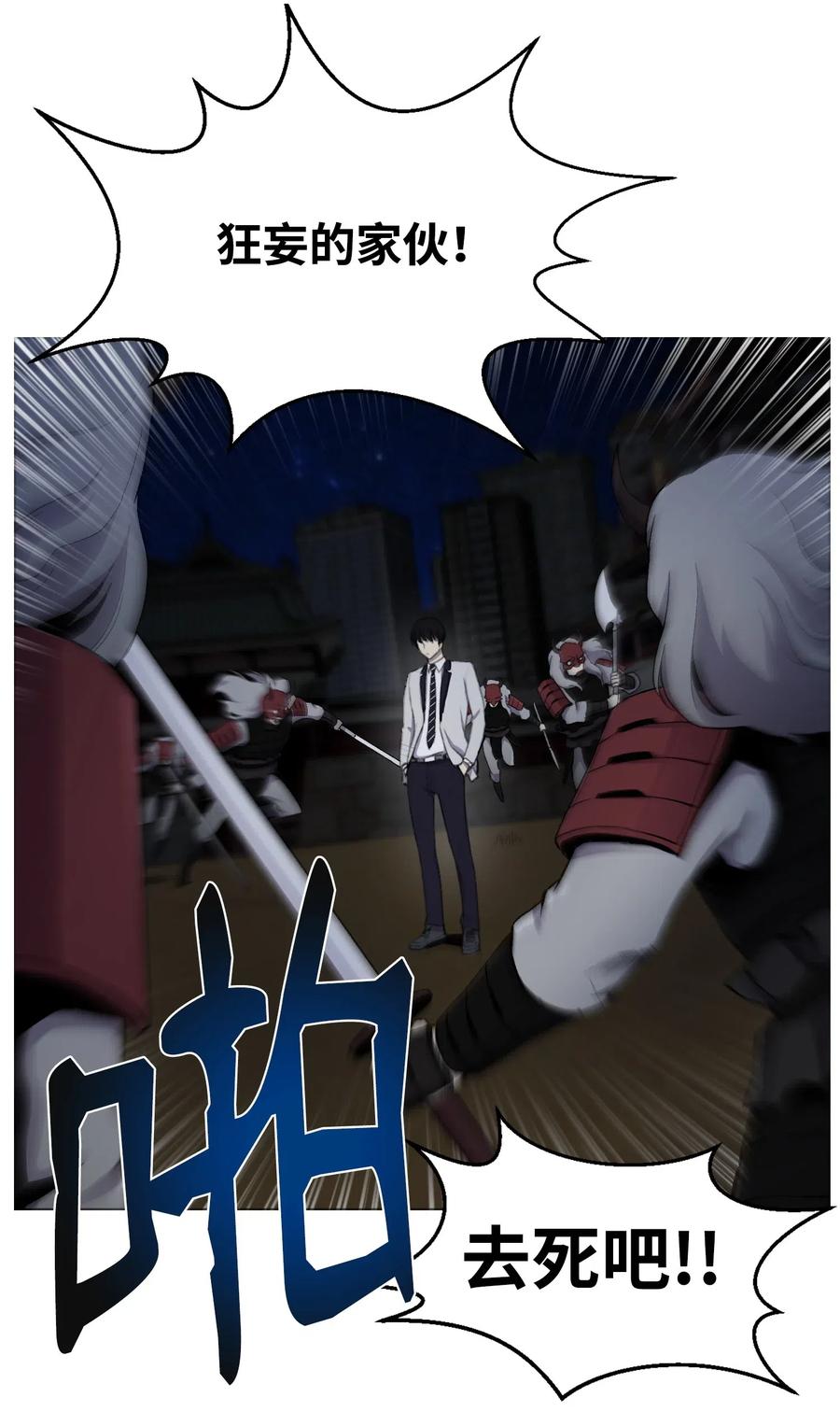 15 剿灭黑虎门(1/2)-第15话