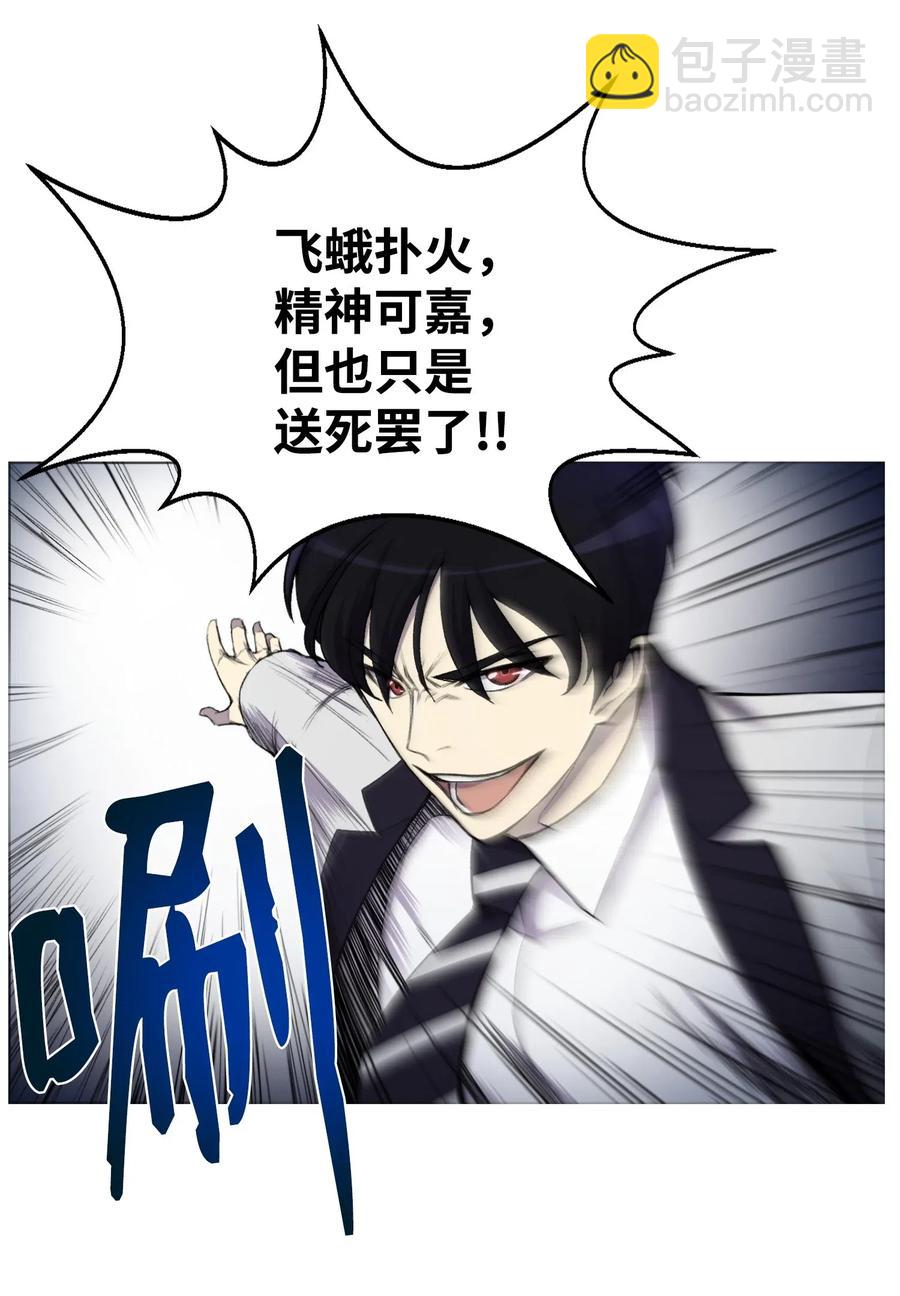 15 剿灭黑虎门(1/2)-第15话