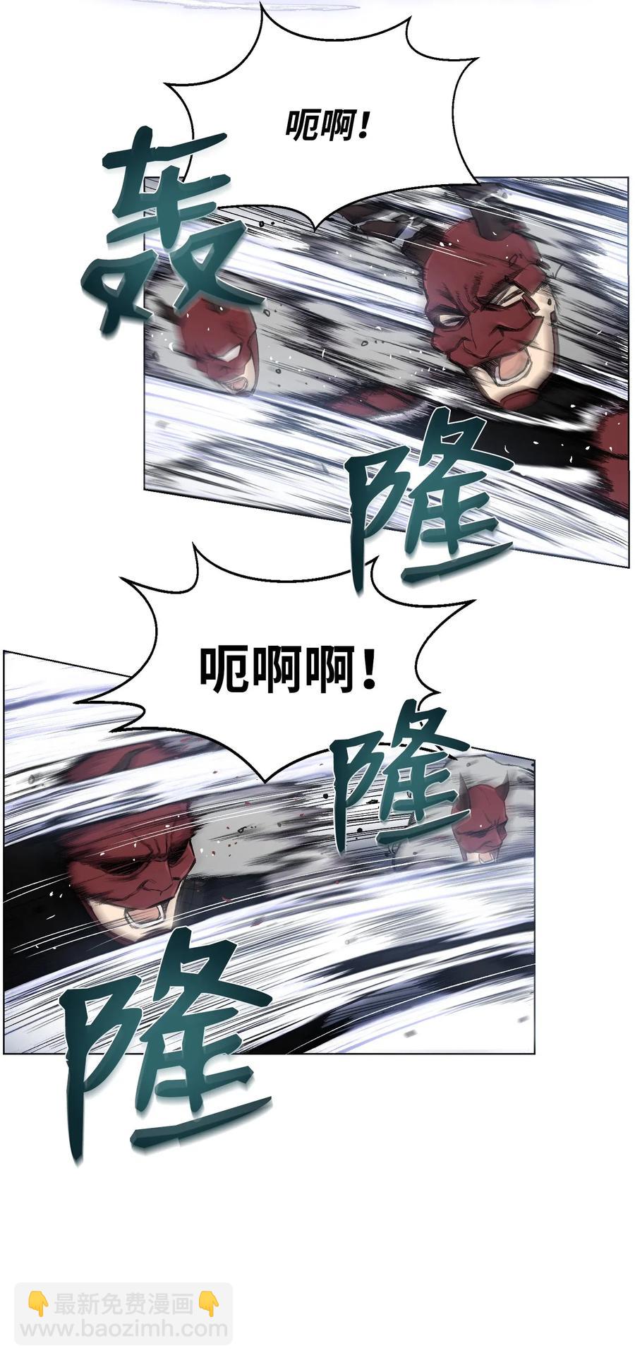 15 剿灭黑虎门(1/2)-第15话