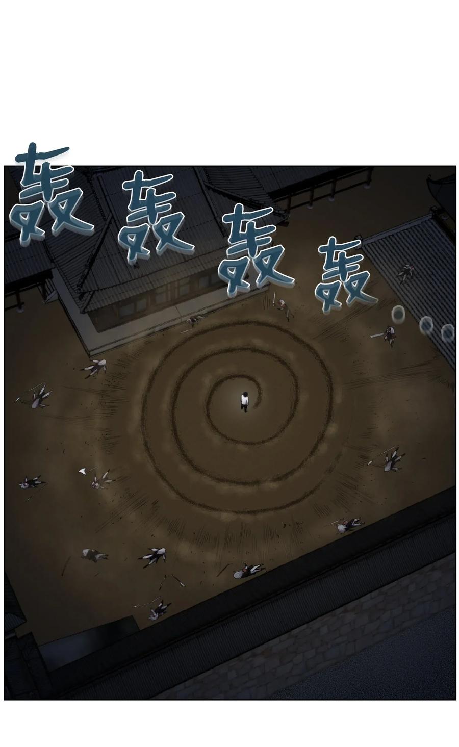 15 剿灭黑虎门(1/2)-第15话