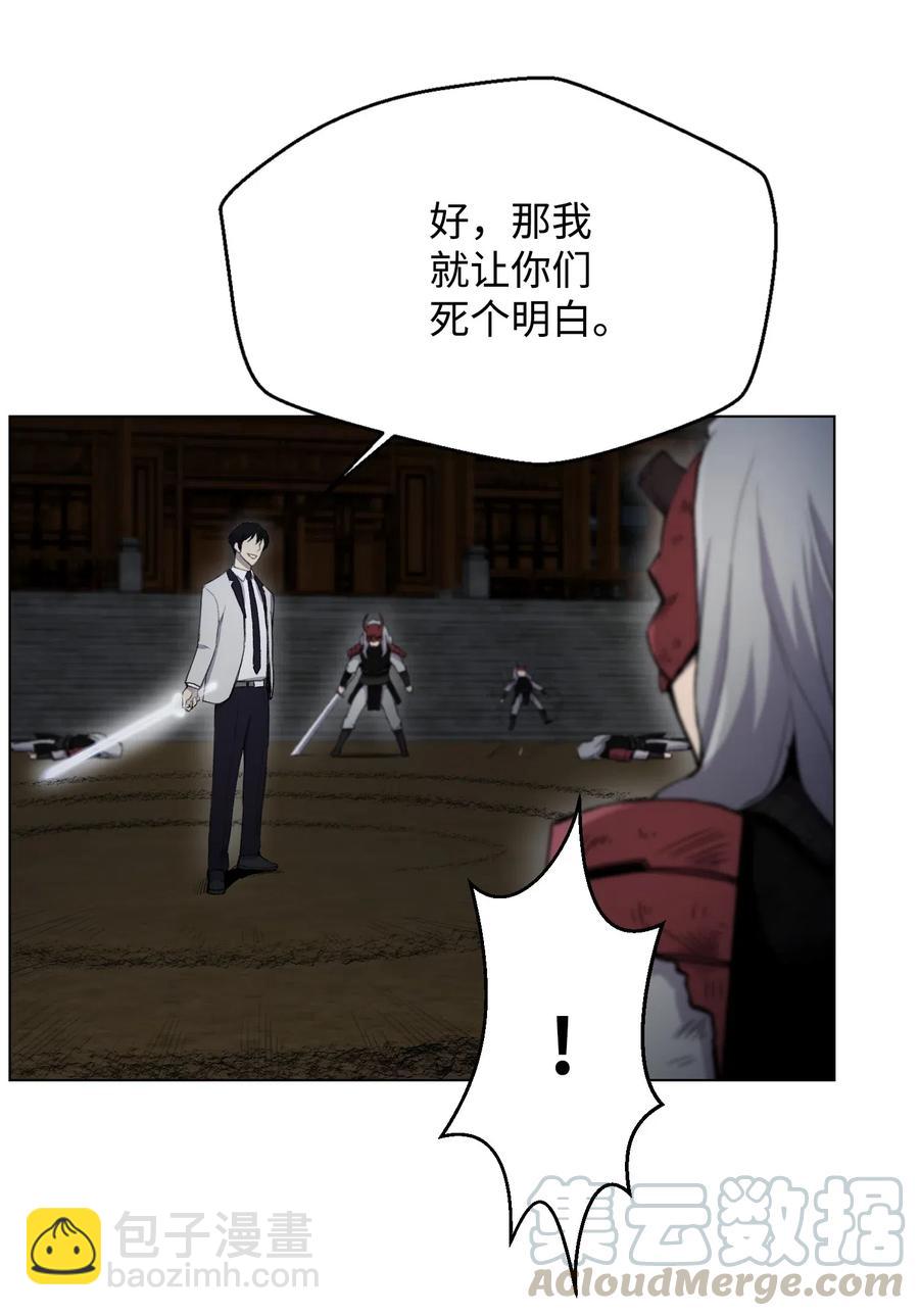 15 剿灭黑虎门(1/2)-第15话