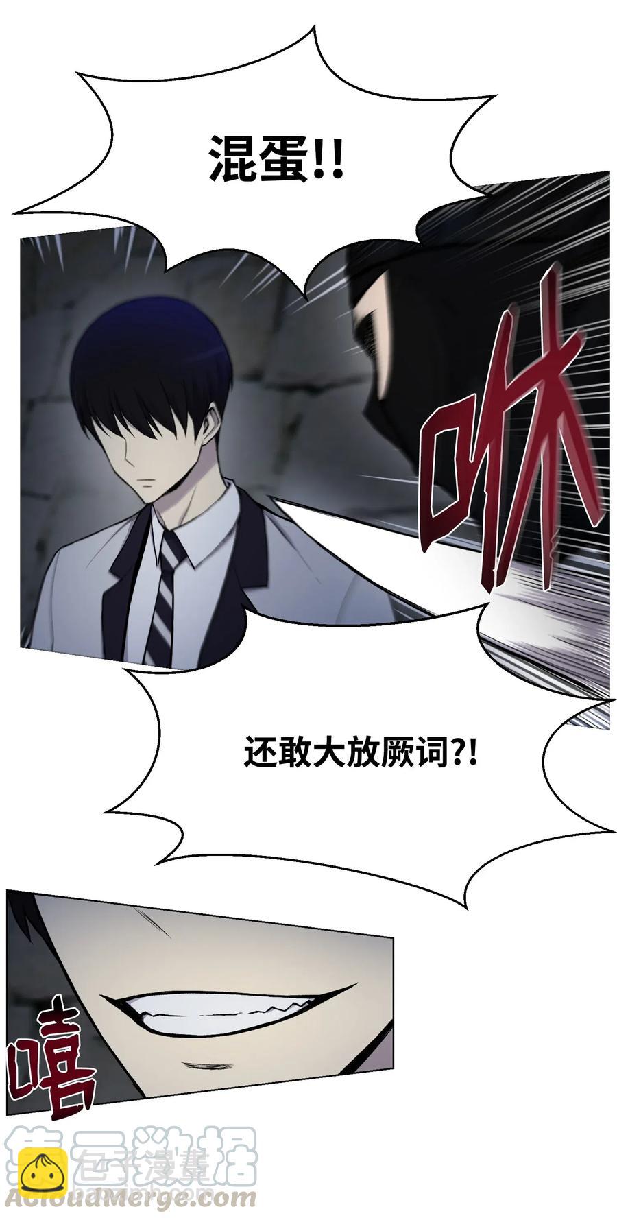 15 剿灭黑虎门(1/2)-第15话