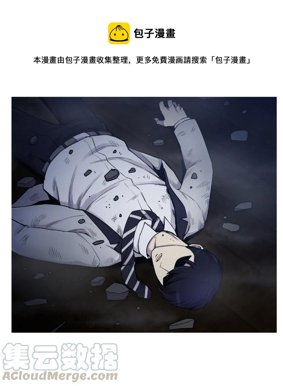 17 危机(1/2)-第17话