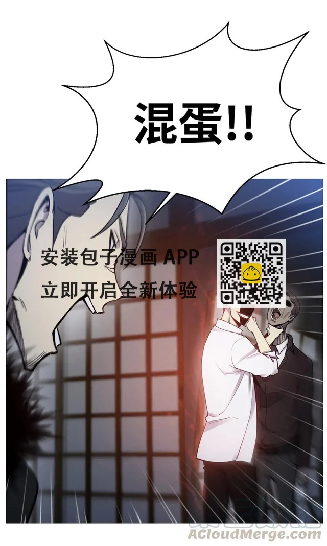 17 危机(1/2)-第17话