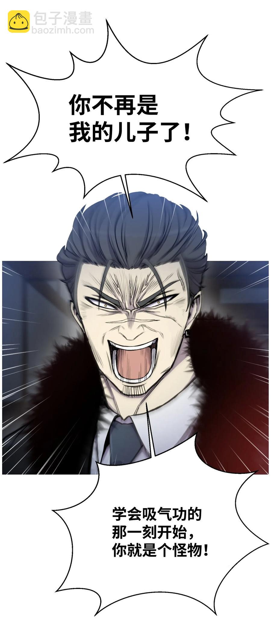 17 危机(1/2)-第17话