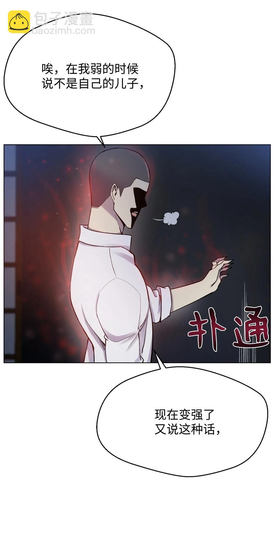 17 危机(1/2)-第17话