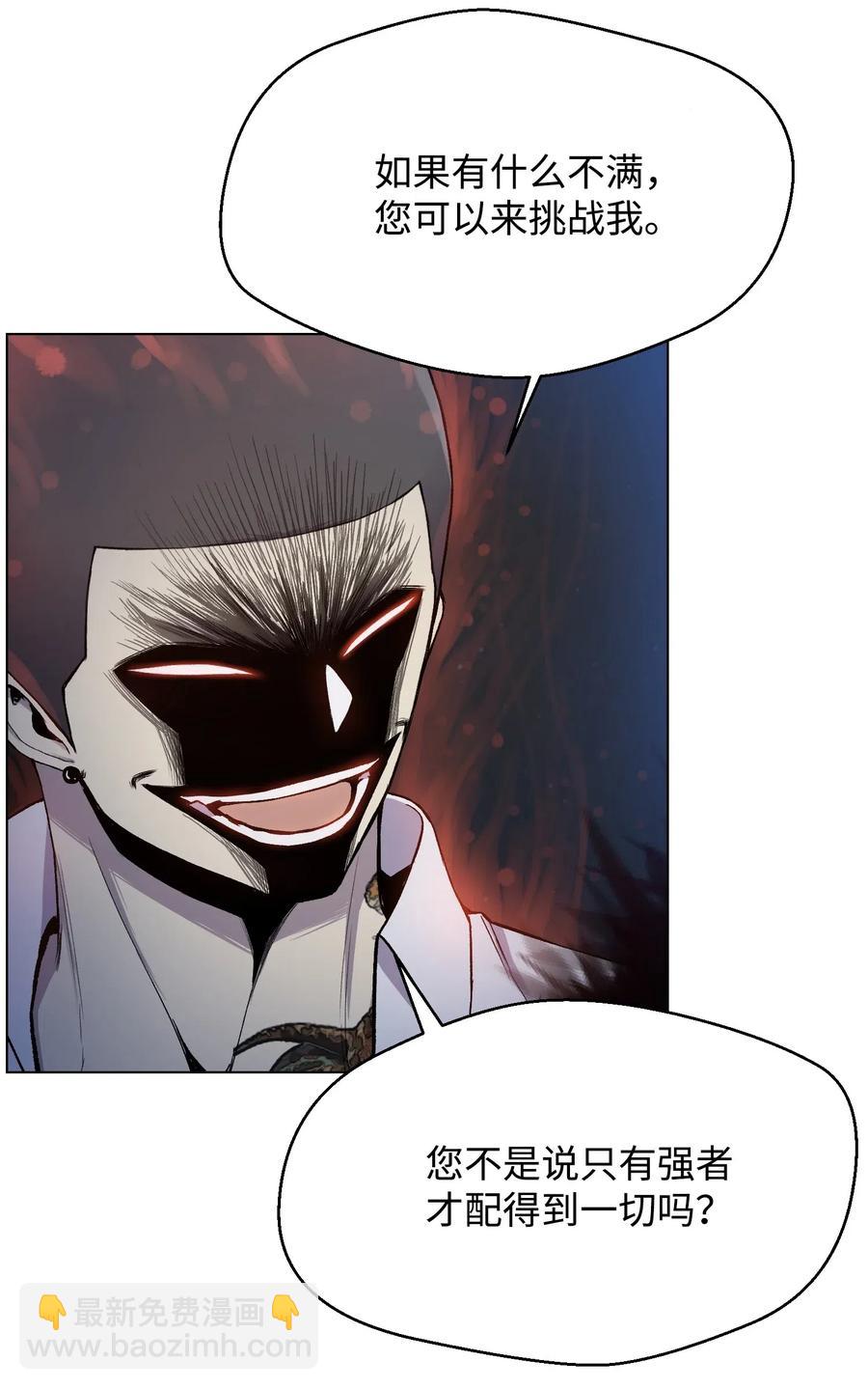 17 危机(1/2)-第17话