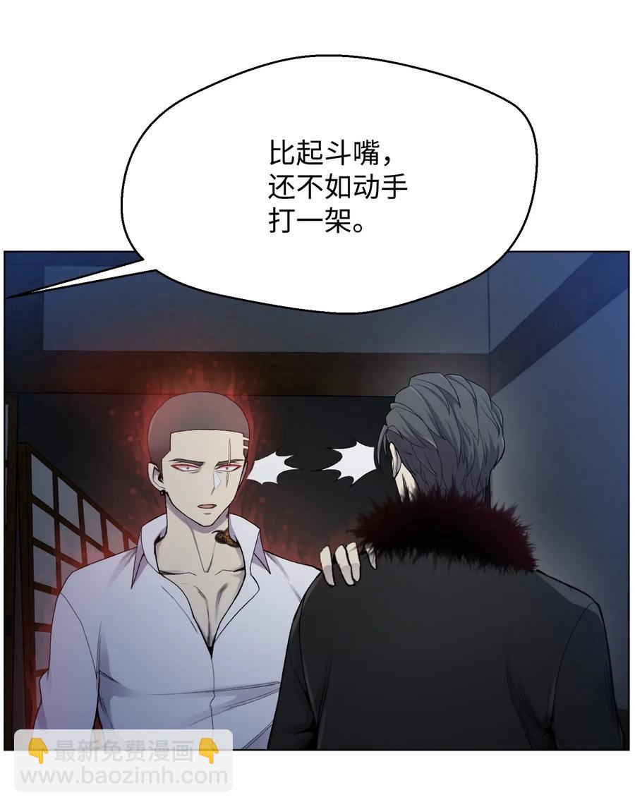 17 危机(1/2)-第17话