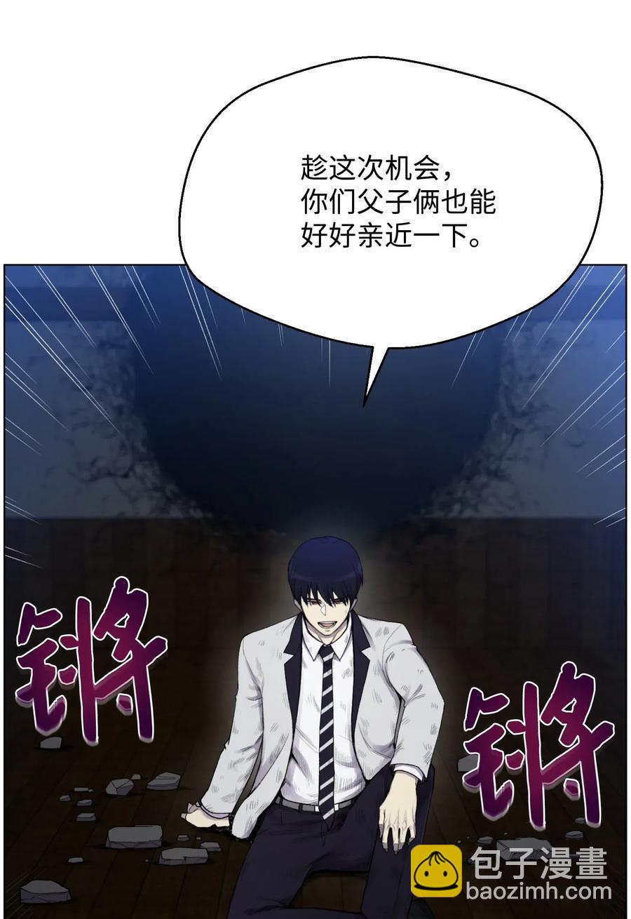 17 危机(1/2)-第17话