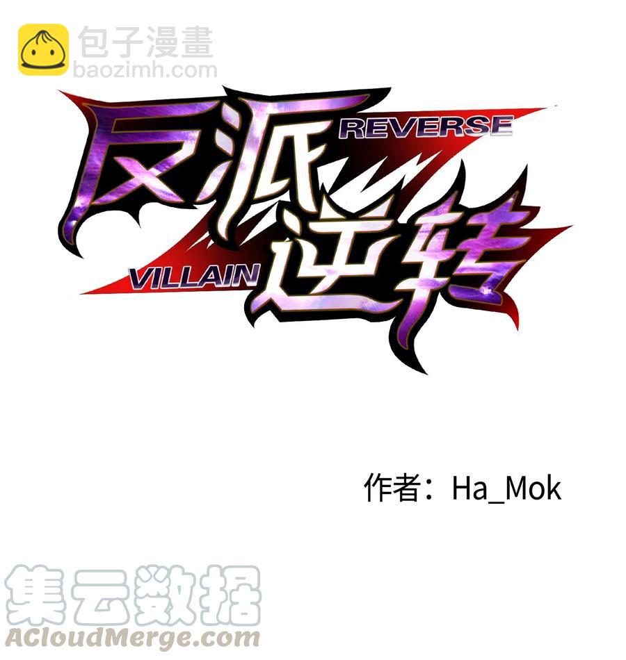 17 危机(1/2)-第17话