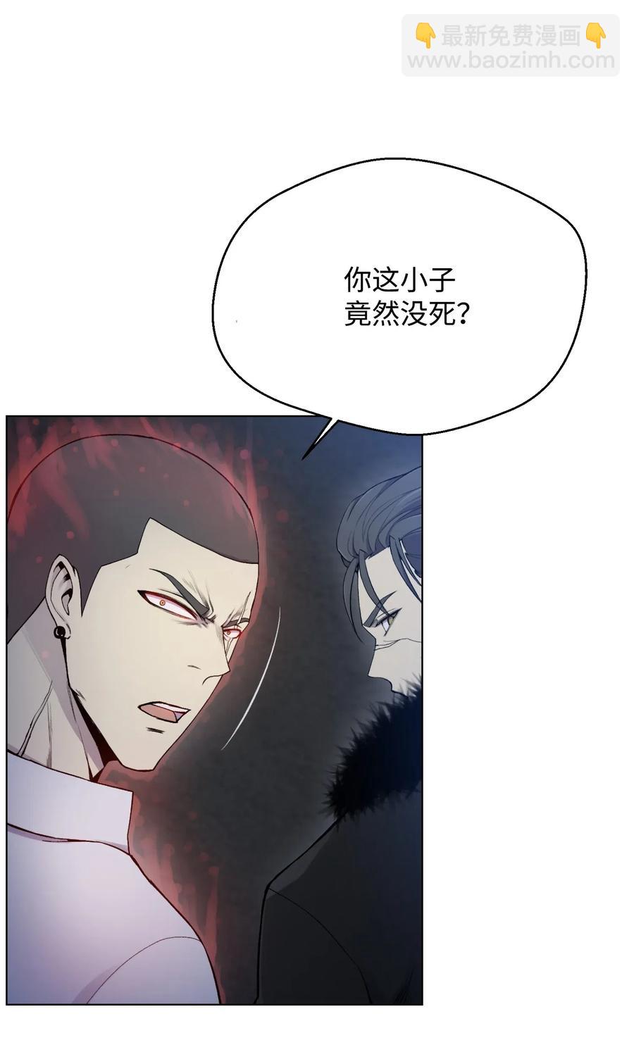 17 危机(1/2)-第17话