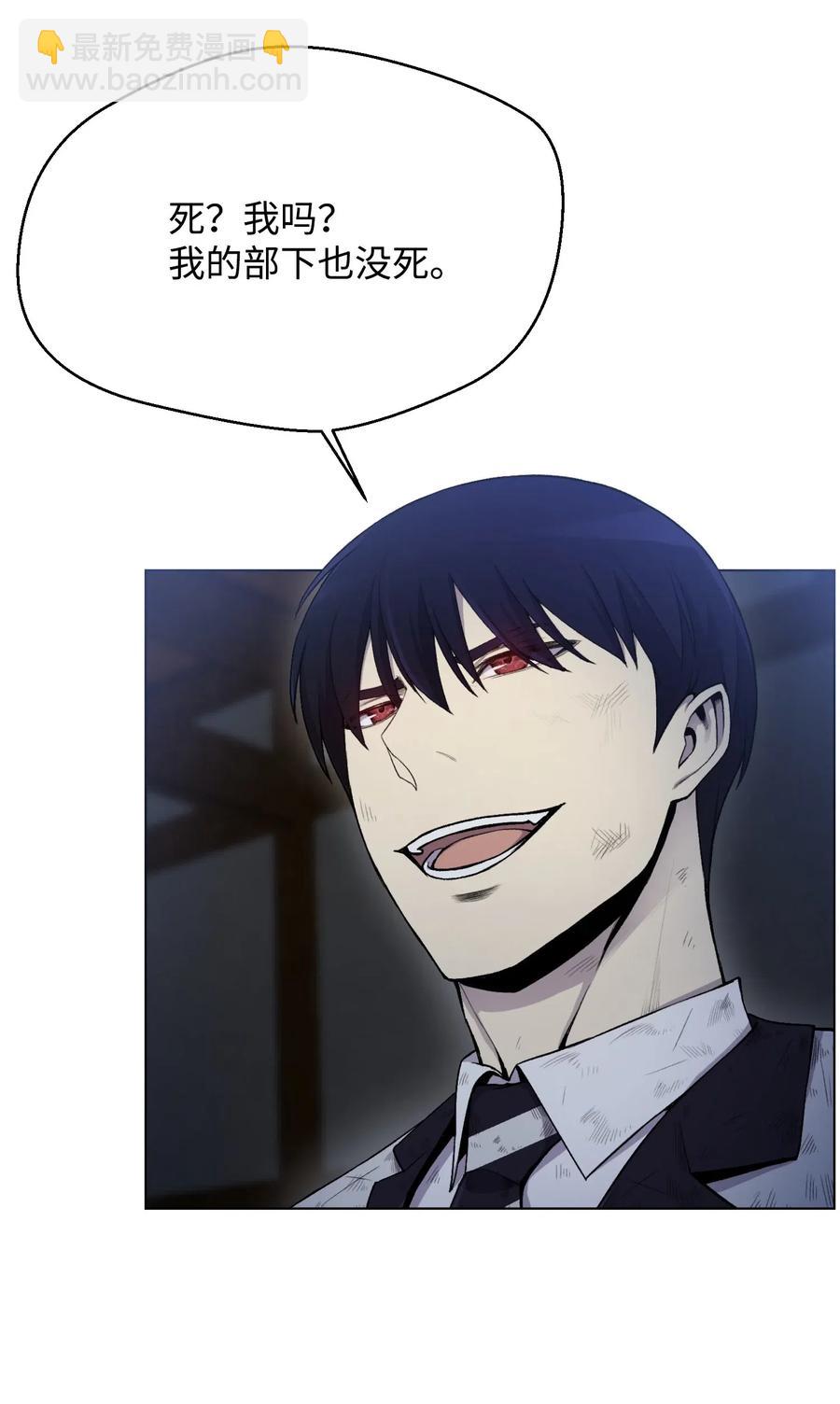 17 危机(1/2)-第17话